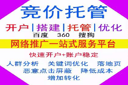 某企业通过SEM竞价推广实现业绩翻倍的秘诀