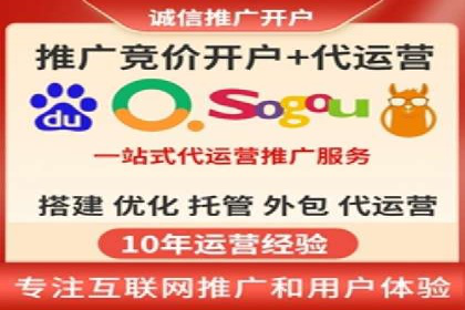 百度推广竞价实战：案例分析及优化建议
